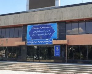 تلاش برای راه‌اندازی دوباره سینما بهاران