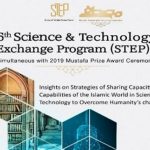 ششمین نشست برنامه تبادل علم و فناوری در کشورهای اسلامی