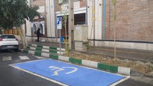 مناسب سازی اماکن فرهنگی برای استفاده  توان یابان