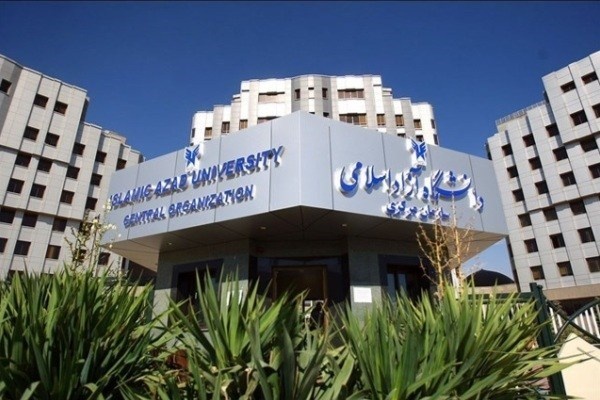 تعیین تکلیف بدهی بنیاد شهید به دانشگاه آزاد