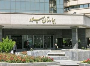 مراجعه ۳۰ هزار بیمار قطعی و مشکوک به کرونا به بیمارستان میلاد