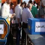 روش‌های پرداخت زکات فطریه به کمیته امداد استان تهران