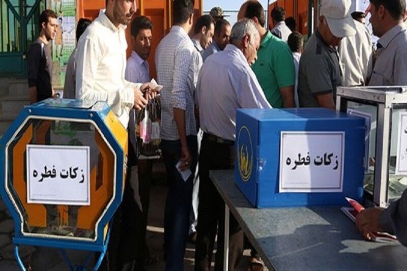 روش‌های پرداخت زکات فطریه به کمیته امداد استان تهران