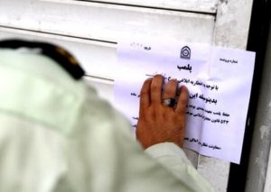 پلمب ۸ قهوه‌خانه متخلف در دو شب