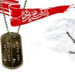 تشییع پیکر شهید گمنام دوران دفاع مقدس در جنوب تهران