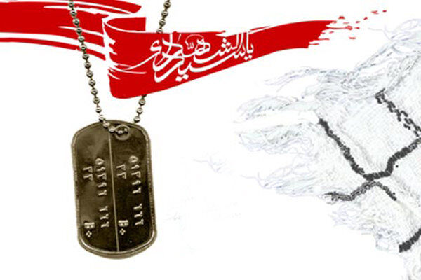 تغییر نام چهار معبر به نام «شهدا» در مرکز تهران