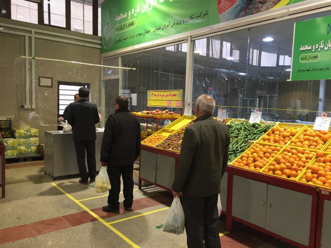 ۴۱۶ هزار تومان «یارانه پنهان» میادین میوه و تره بار برای هر خانوار تهرانی