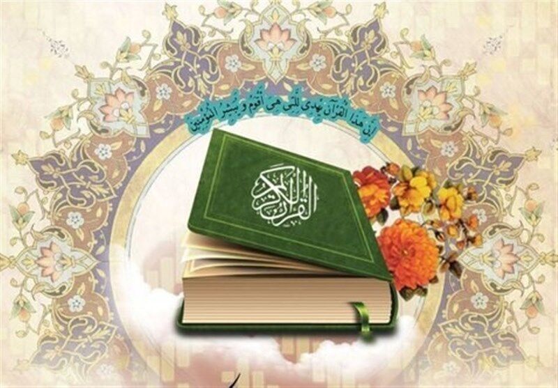 برگزاری مسابقه قرآنی مجازی «بخوان» در ماه رمضان