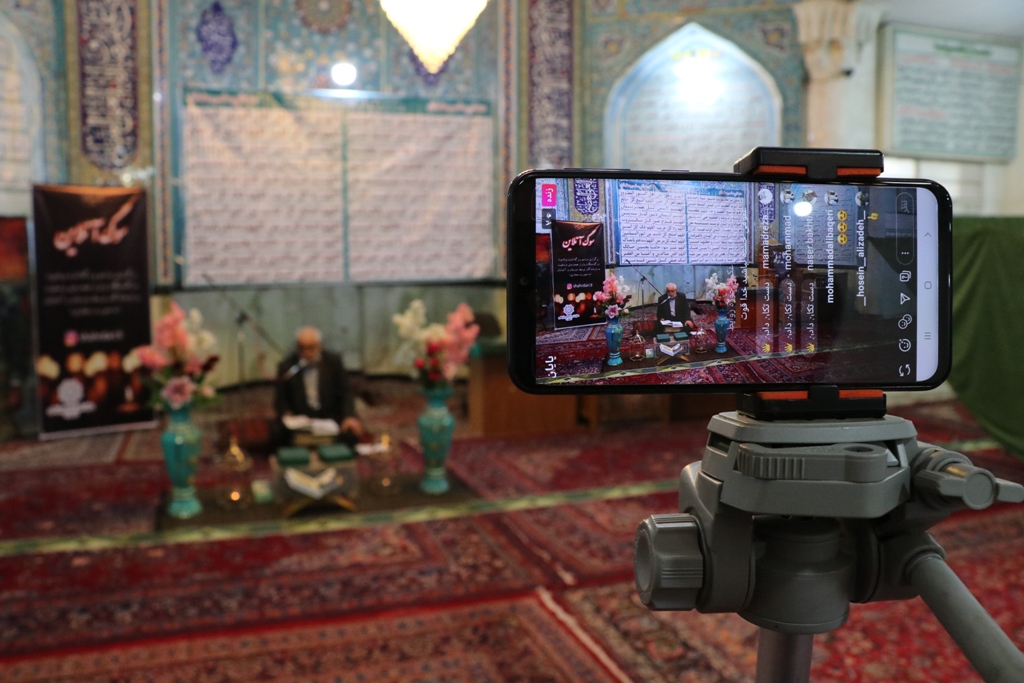 برگزاری مراسم سوگ آنلاین در یکی از مناطق تهران