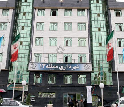 قرارداد مشارکت برای ۳ پروژه در منطقه ۱۳ تهران
