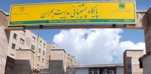 ساخت سوله‌های جدید مدیریت بحران در پایتخت