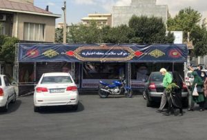 برپایی موکب سلامت در منطقه ۳ تهران