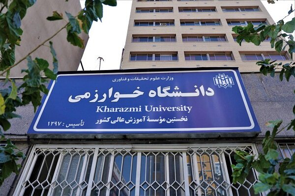 همایش طرح «مدد» در دانشگاه خوارزمی