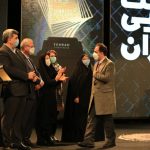 لوح تقدیر«جایزه جهانی خشت طلایی» برای قلب طهران