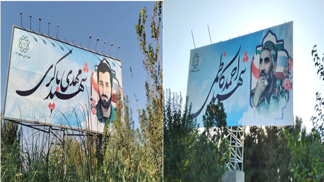 نصب بنرهای جدید تصاویر شهیدان باکری و کاظمی در جنوب شهر