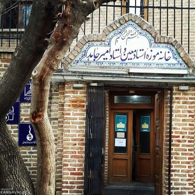 برگزاری تورهای گردشگری در منطقه ۱۴ تهران