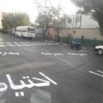 اجرای پروژه «راه های امن به مدرسه» در شرق تهران