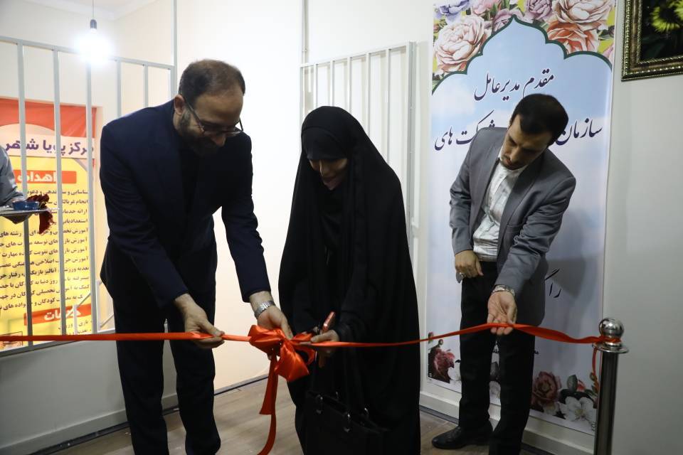 مرکز «پویا شهر» ویژه کودکان کار در شرق تهران افتتاح شد