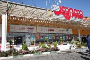 تخفیف فروشگاه‌ های زنجیره‌ای شهروند به مناسب روز پدر