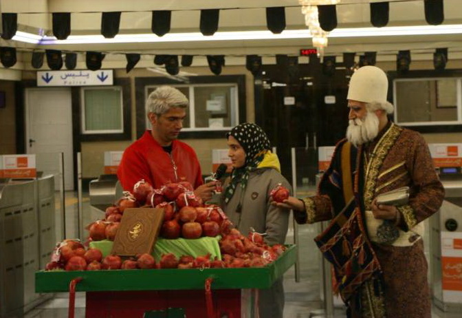 برگزاری آیین شب یلدا در مترو تهران