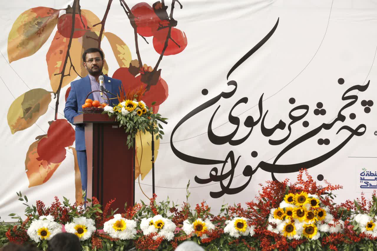 افتتاح پنجمین جشنواره خرمالوی کن در بوستان جوانمردان