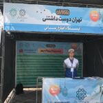 برپایی ۵ ایستگاه اطلاع رسانی گردشگری در منطقه۲ تهران