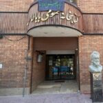 نصب سردیس مشاهیر و مفاخر ایرانی در منطقه ۱۳ تهران