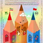 فراخوان دومین جشنواره ملی نقاشی کودکان و نوجوانان منتشر شد