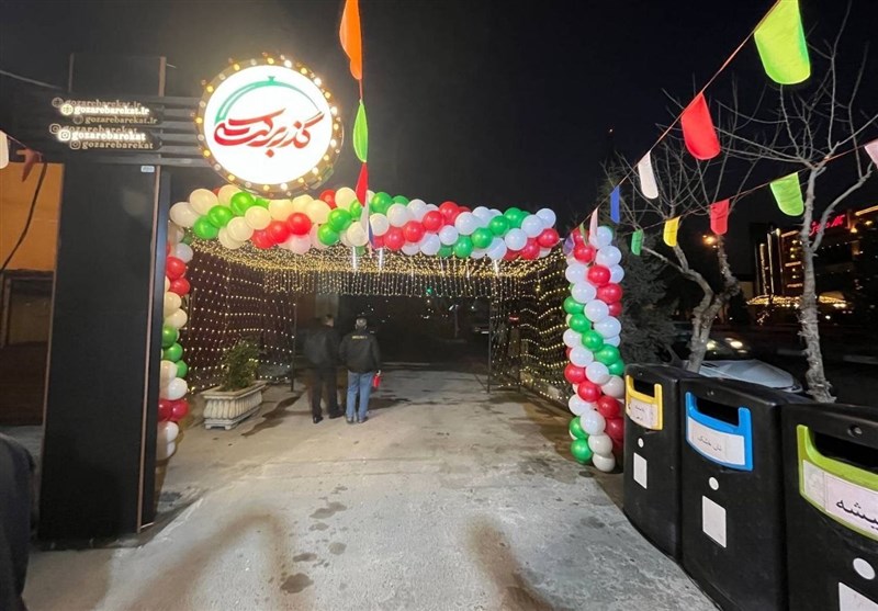بهره برداری از اولین گذر غذا و گردشگری در منطقه ۸ تهران