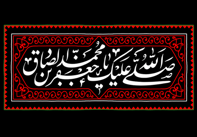 برگزاری اجتماع بزرگ شهادت امام جعفر صادق (ع) در منطقه ۱۳ تهران