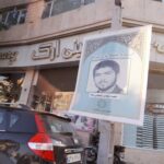 نصب تصاویر بزرگ شهدا در خیابان های یکی از مناطق تهران