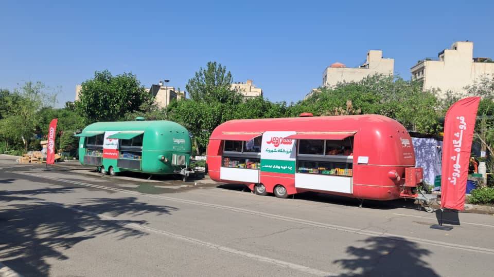 خدماترسانی فروشگاه شهروند در بیستمین نمایشگاه گل و گیاه تهران