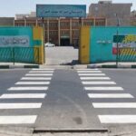 آغاز عملیات ایمن‌ سازی معابر محدوده مدارس تهران