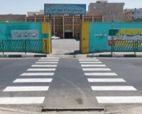 آغاز عملیات ایمن‌ سازی معابر محدوده مدارس تهران