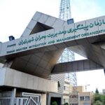 ضرورت ایجاد بانک اطلاعاتی مشترک سازمان ها در زمان بحران