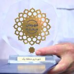 اهدای نشان قهرمان محله به ۲۷۰ کسبه در محلات شمال تهران