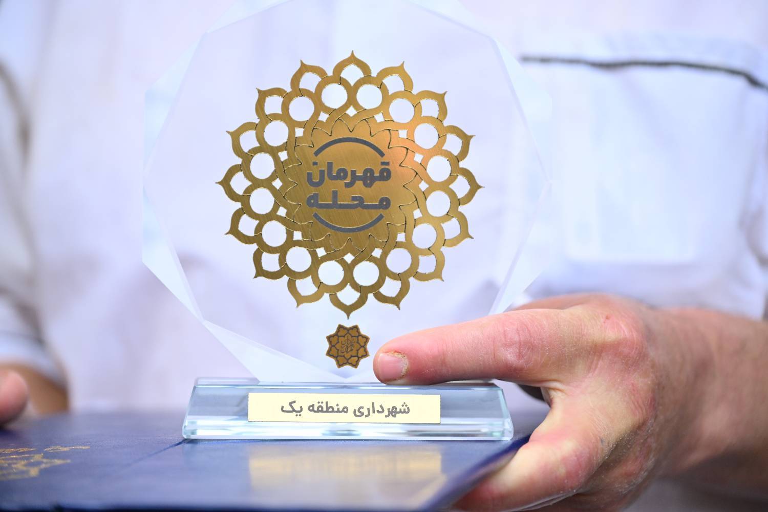 اهدای نشان قهرمان محله به ۲۷۰ کسبه در محلات شمال تهران