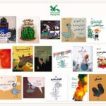 فهرست ۲۲ عنوان کتاب پرفروش کانون در تابستان ۱۴۰۵